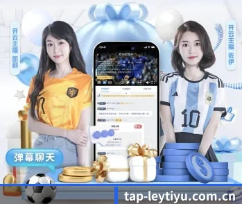 tap-leytiyu.com.cn的故事 - 体育资讯内容服务 | leyu