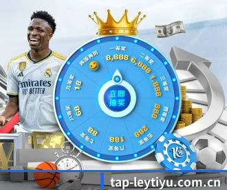 tap-leytiyu.com.cn APP | leyu